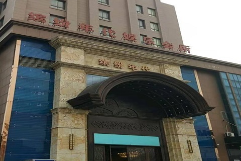 城阳缤纷年代KTV消费价格