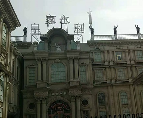 城阳皇家永利KTV消费价格